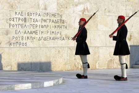 Experience the Unique Changing of the Guards Ceremony at the Tomb of the Unknown Soldier in Athens